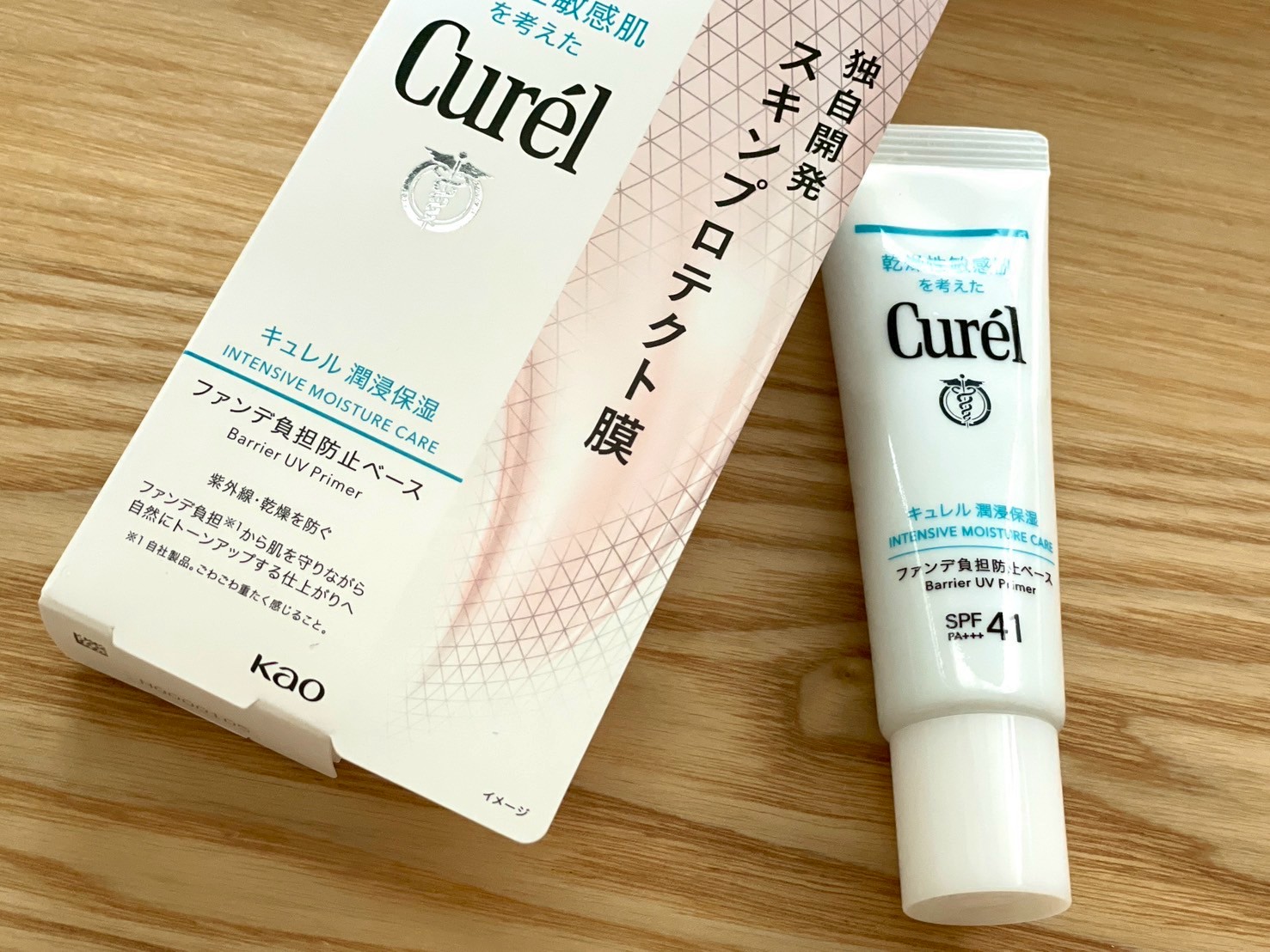 新品未開封　キュレル　ファンデ負担防止ベース　ベースミルク　日焼け止め　おまけ付 新品未開封 キュレル ファンデ負担防止ベース ベースミルク